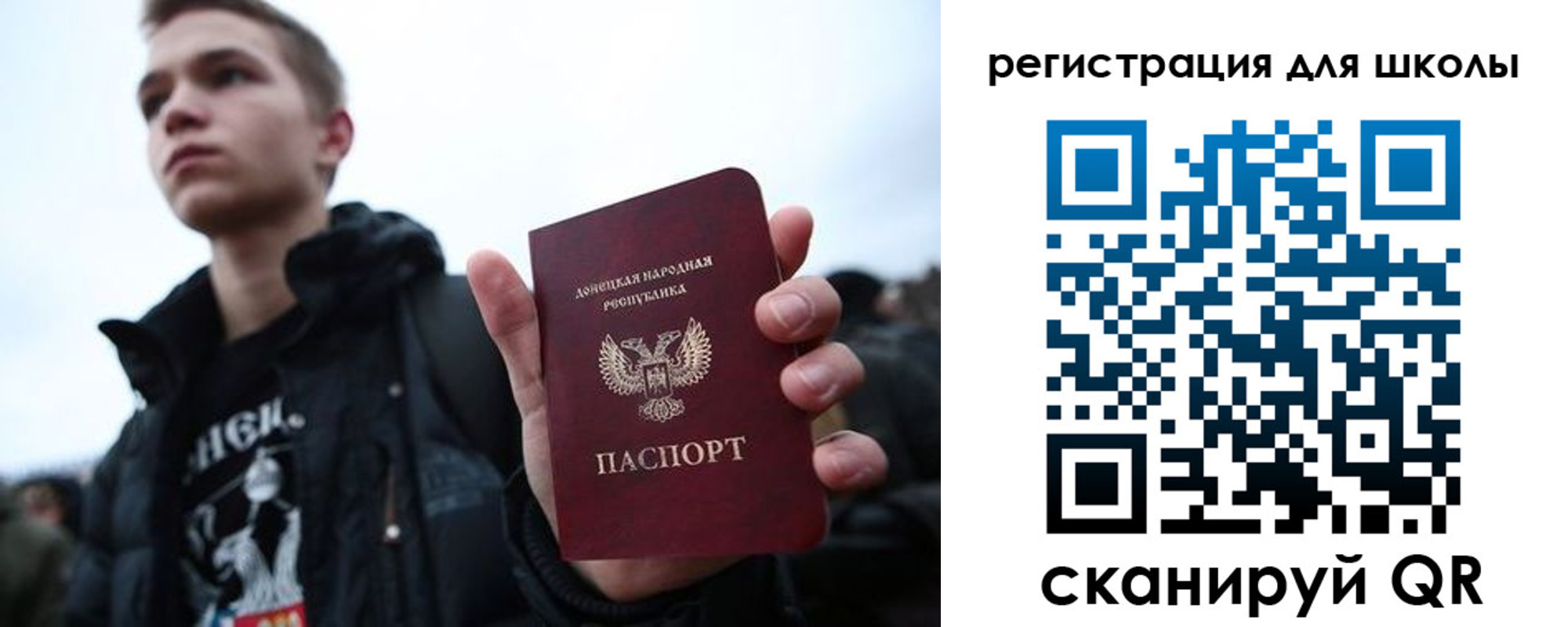 прописка поиск в Острове