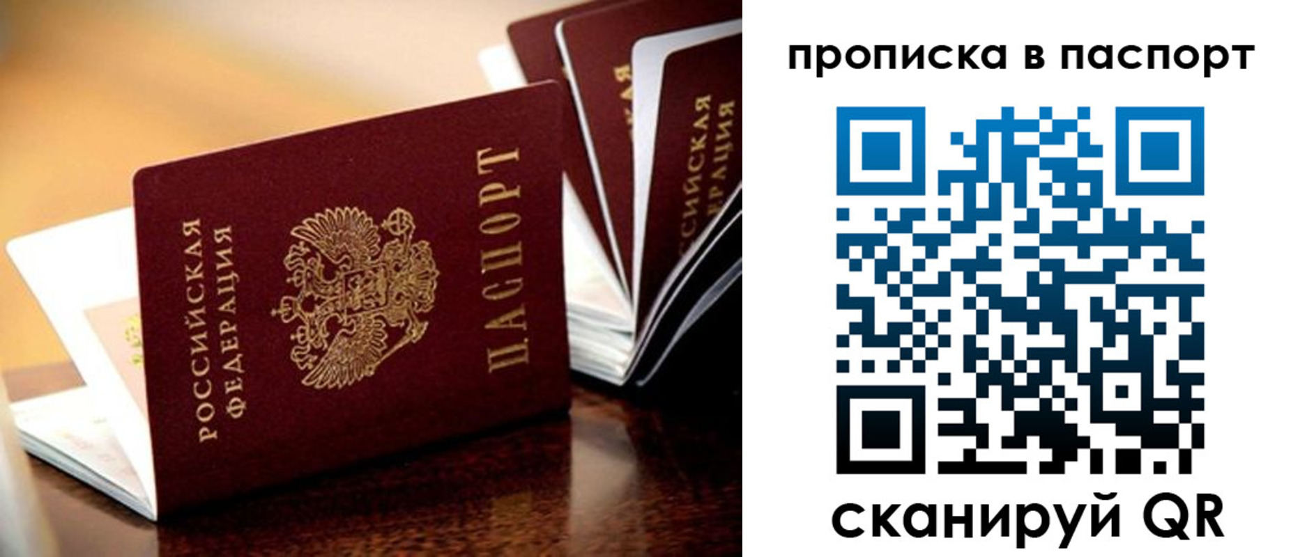 регистрация для школы в Острове