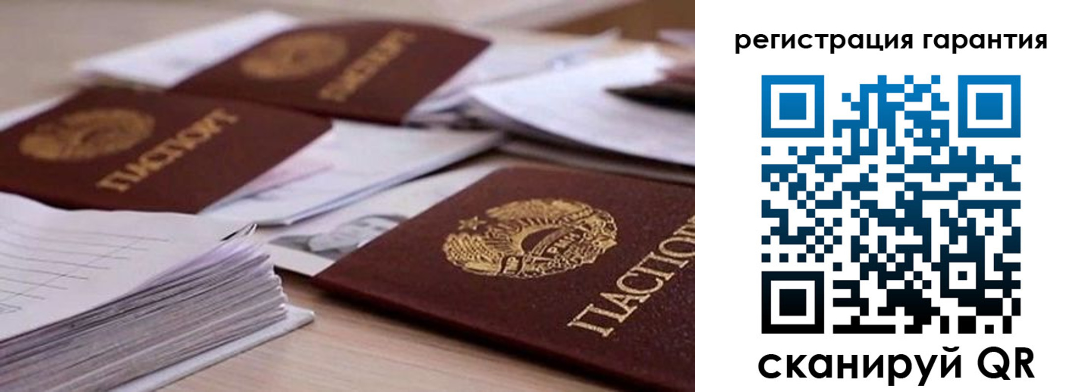прописка штамп в Острове
