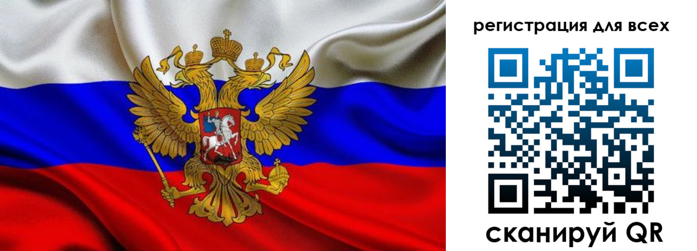 регистрация для школы в Острове