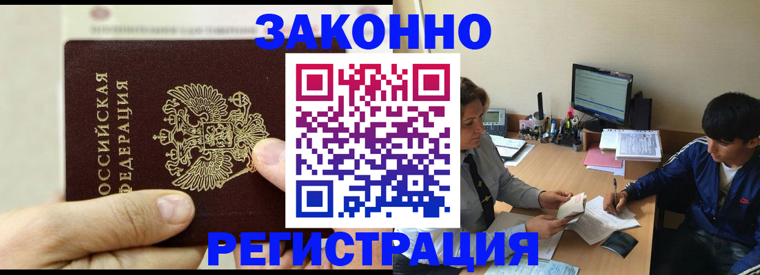 регистрация для школы в Острове