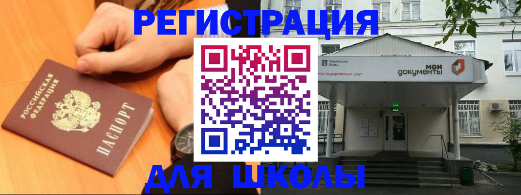 прописка для военкомата в Острове