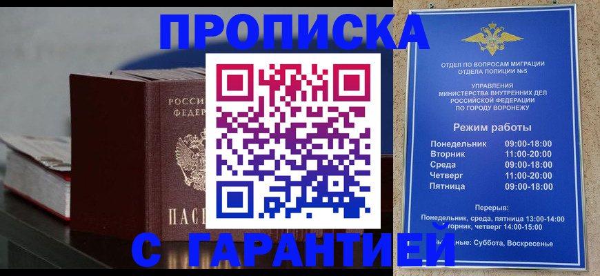 найти адрес прописки в Острове