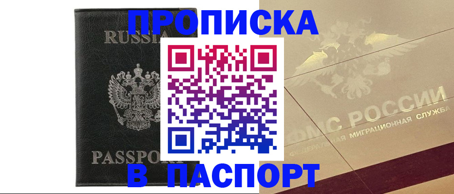 форма 3 в Острове